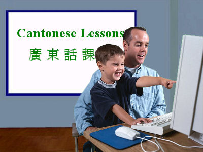 Learn Cantonese online